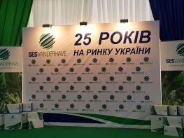 SesVanderHave 25 лет на рынке Украины - мероприятие под ключ от АТМ Украина