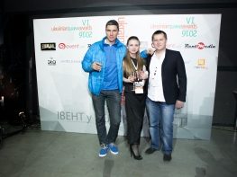 Ukrainian Event Awards 2016-1036