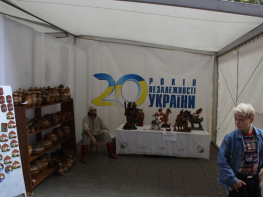 20 років Незалежності України-630