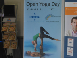 Первый Фестиваль Йоги "Open Yoga Day"-830