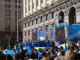 20 років Незалежності України-644