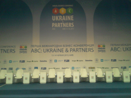 Конференция с участием премьер-министра Украины-405
