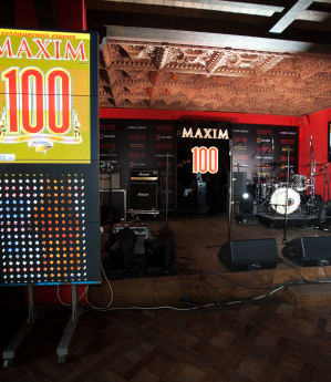 100-ый номер журнала MAXIM