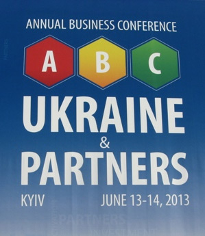 Конференция с участием премьер-министра Украины